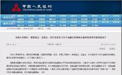 海南再迎重磅利好！一行两会一局全面出手 33条