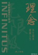 安利、无限极、和治友德……直销企业为何纷纷