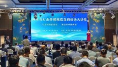 直销立法专家现场普法授课 河南省2024年首期打传