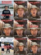 “网红打假”盯上直销企业？中央严打非法牟利
