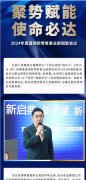 全会后，国企成为经济发展的C位—盘解直销行业