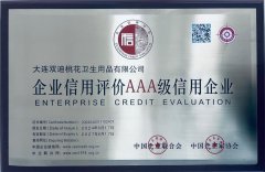 知直销，掌动态 | 直销热评网每日新闻简讯（2