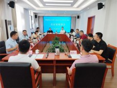四川省市场监管发展研究中心举办《保健食品