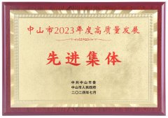 知直销，掌动态 | 直销热评网每日新闻简讯（2
