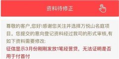 越来越严！深圳 “堵截”经营贷炒房，对1770亿经