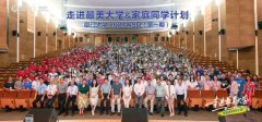 知直销，掌动态 | 直销热评网每日新闻简讯（2