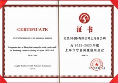 知直销，掌动态 | 直销热评网每日新闻简讯（
