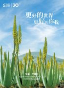 知直销，掌动态 | 直销热评网每日新闻简讯（2