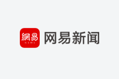 谷歌员工质问管理层：业绩