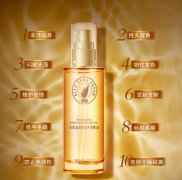 以油护发 完美荟新盈润精粹护发精油即将上市