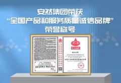 知直销，掌动态 | 直销热评网每日新闻简讯（2