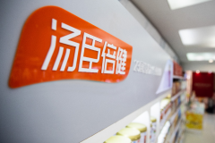 同比下降17.56\%！透过汤臣倍健业绩下降，看营养