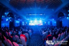 知直销，掌动态 | 直销热评网每日新闻简讯（2