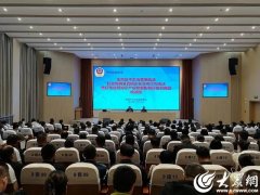聊城市举办反不正当竞争执法、打击传销及直