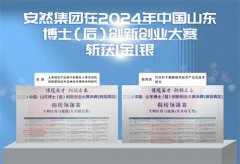 知直销，掌动态 | 直销热评网每日新闻简讯（