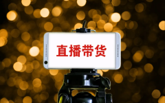 保健品当“神药”卖，平台不能纵容 | 新京报