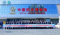知直销，掌动态 | 直销热评网每日新闻简讯（