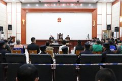 涉案资金上千万元 炎陵法院审理一起网络传销