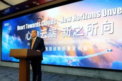 知直销，掌动态 | 直销热评网每日新闻简讯（2