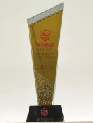2024年度粤妆甄品榜单发布，完美臻荟珍萃凝时抗