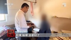 2万元床垫“包治百病” “神药”让牛蛙心跳不停