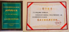 知直销，掌动态 | 直销热评网每日新闻简讯（2