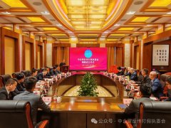 中企贸反传打假执委会在京正式揭牌成立，张