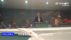 讲课洗脑卖“保健品” 北京警方抓获16人