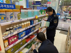 福建省南平市市场监管局加强保健食品安全监管