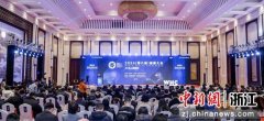 第六届健康大会在杭举行 共探AI赋能大健康之