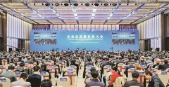 5大启示！广东 “新春第一会” 划重点，直销企