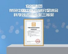 知直销，掌动态 | 直销热评网每日新闻简讯（2