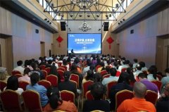 知直销，掌动态 | 直销热评网每日新闻简讯（
