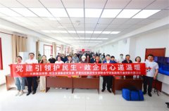 知直销，掌动态 | 直销热评网每日新闻简讯（