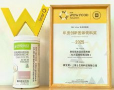 知直销，掌动态 | 直销热评网每日新闻简讯（