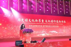知直销，掌动态 | 直销热评网每日新闻简讯（