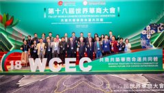 知直销,掌动态 | 直销热评网每日新闻简讯(