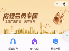 揭秘大V深房理炒房团:“股份制”买房、有系