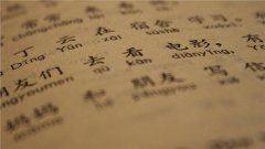 【城市教室】2022十大语文差错:“连花清瘟”