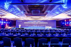 中物联发布《2023数字化采购发展报告》,20