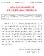 超重磅!刚刚,“国家队”,出手了!