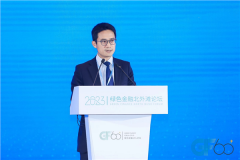 2023绿金论坛|黄宇:碳中和目标实现需绿色循环经济作为支撑