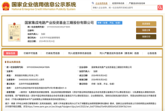 刚刚!国家大基金三期来了,注册资本3440亿元,六大行也参与出资