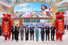 知直销,掌动态 | 直销热评网每日新闻简讯(