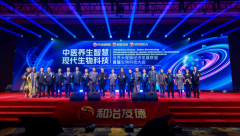 知直销,掌动态 | 直销热评网每日新闻简讯(2025年11月21日)