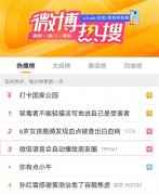 高能预警!微信又有新功能 网友慌了:大型社死现场来了