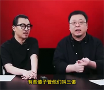 罗永浩炮轰传统车企,称电动车时代传统车企没机会了!网友:判断的好!下次不要再判断了