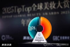 打造以油养肤差异化！完美摘年度最佳精华油