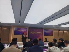 知直销,掌动态 | 直销热评网每日新闻简讯(