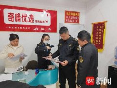 苏州市姑苏区:集中整治保健品市场 守好老年